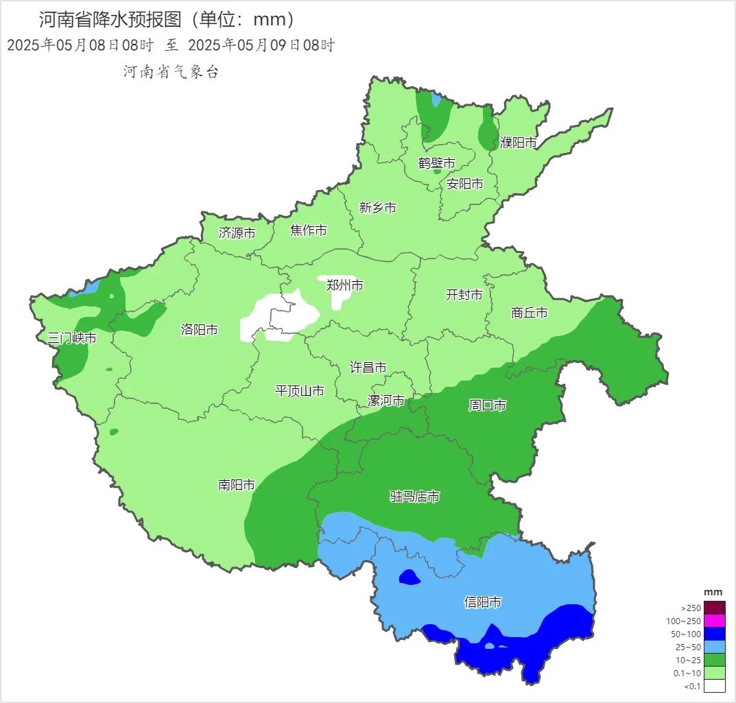 2025年05月08日08时 至 2025年05月09日08时_河南省降水预报图（单位：mm） (1).png