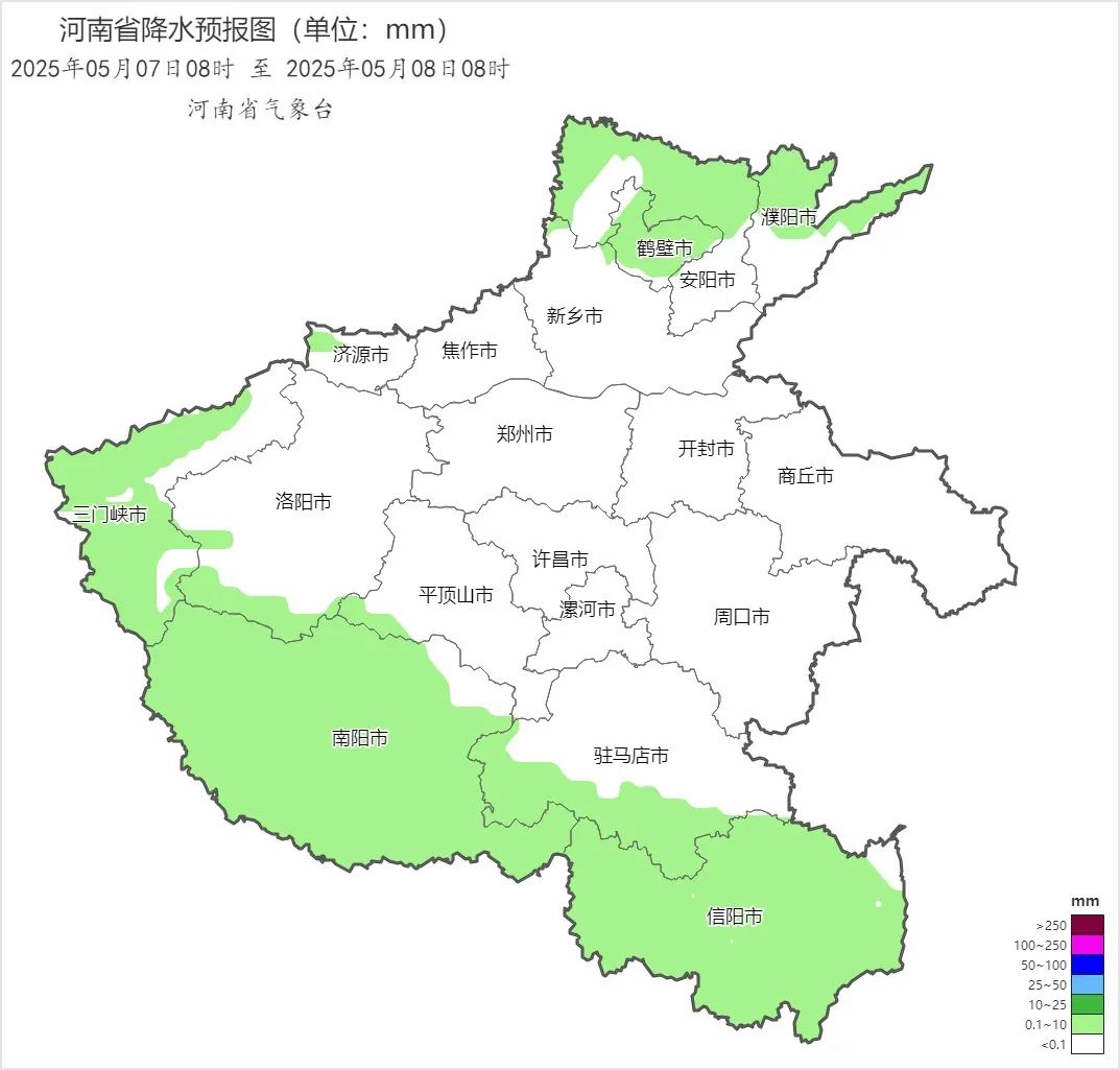 2025年05月07日08时 至 2025年05月08日08时_河南省降水预报图（单位：mm） (1).png