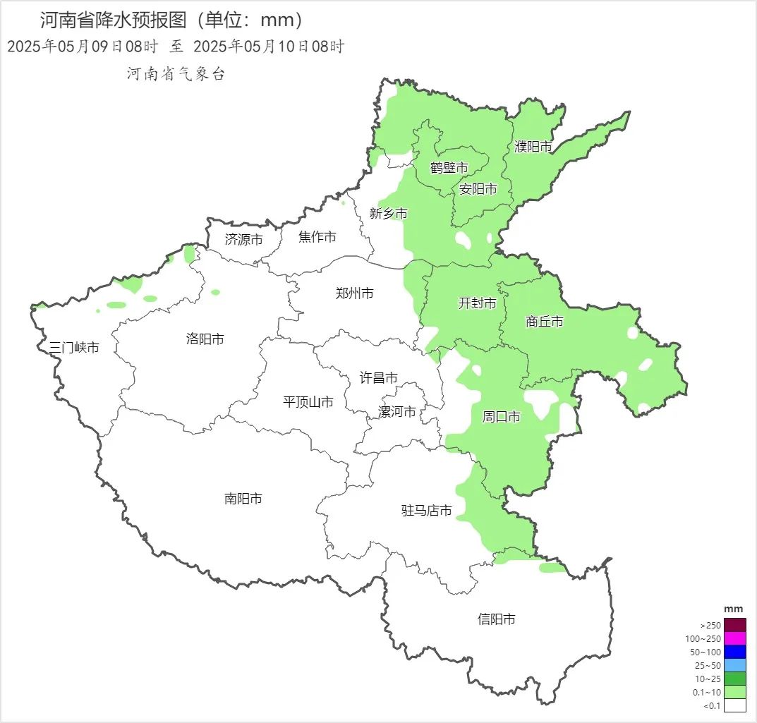 2025年05月09日08时 至 2025年05月10日08时_河南省降水预报图（单位：mm） (1).png