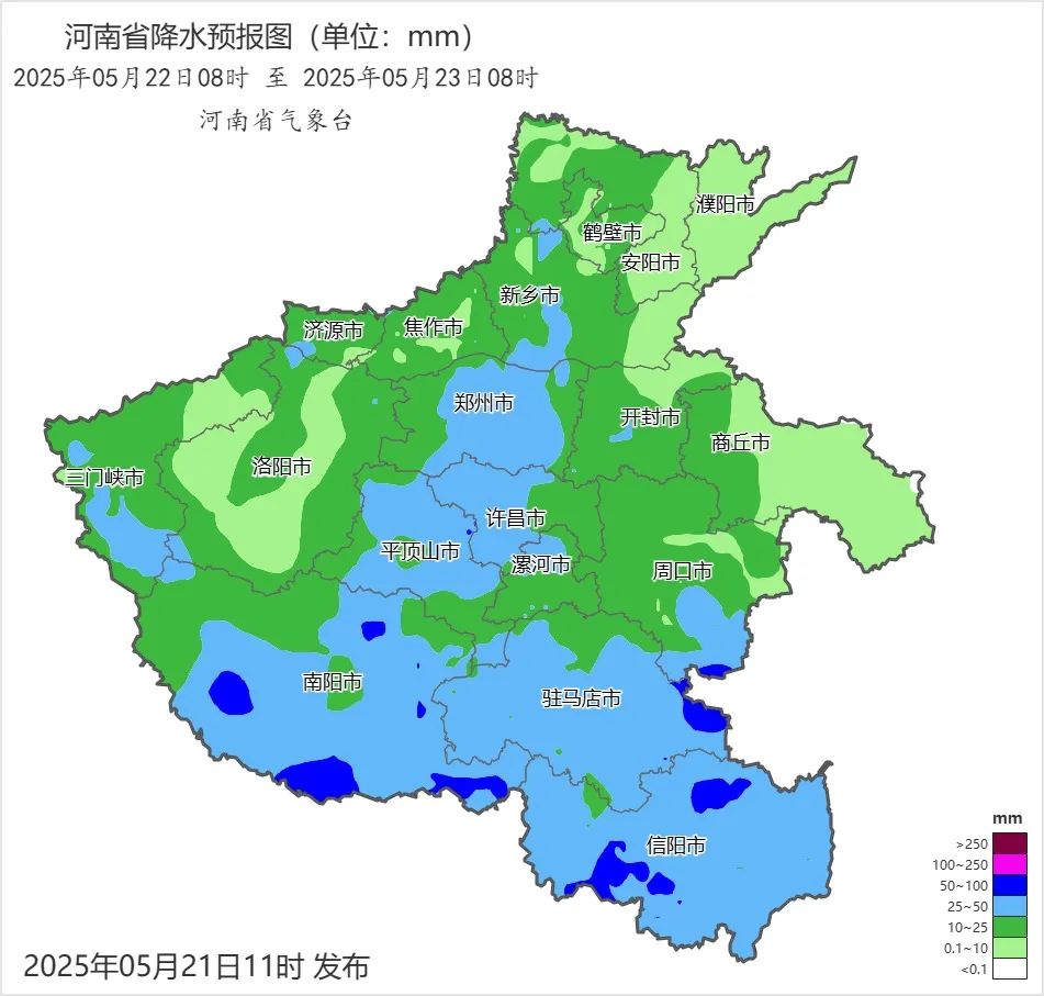 2025年05月22日08时 至 2025年05月23日08时_河南省降水预报图（单位：mm）.png
