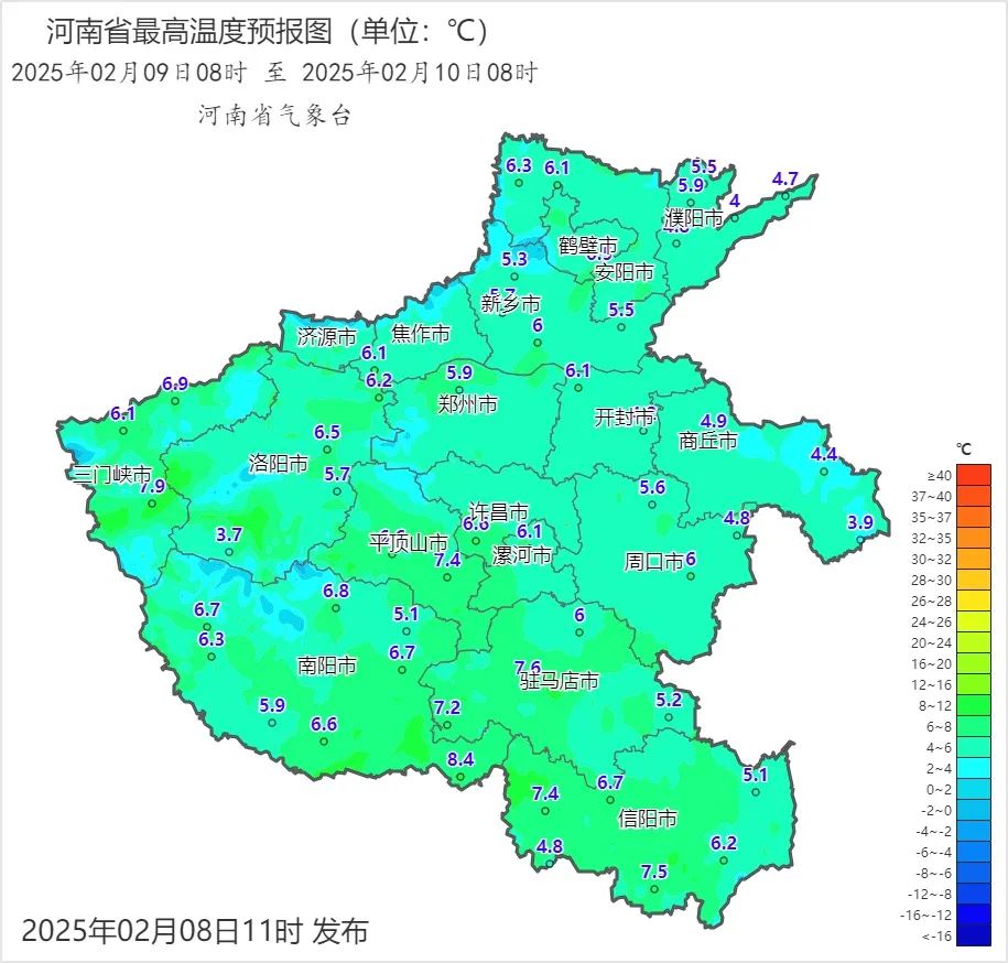 2025年02月09日08时 至 2025年02月10日08时_河南省最高温度预报图（单位：℃）.png