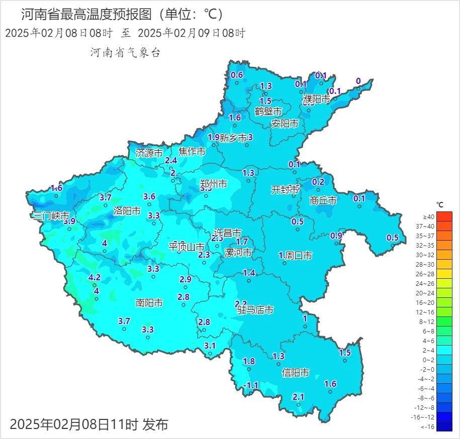 2025年02月08日08时 至 2025年02月09日08时_河南省最高温度预报图（单位：℃）.png