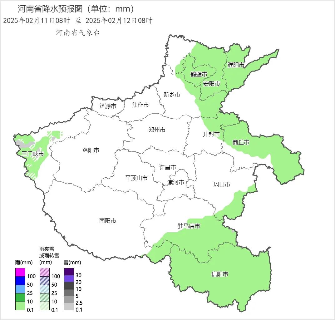 2025年02月11日08时 至 2025年02月12日08时_河南省降水预报图（单位：mm）.png