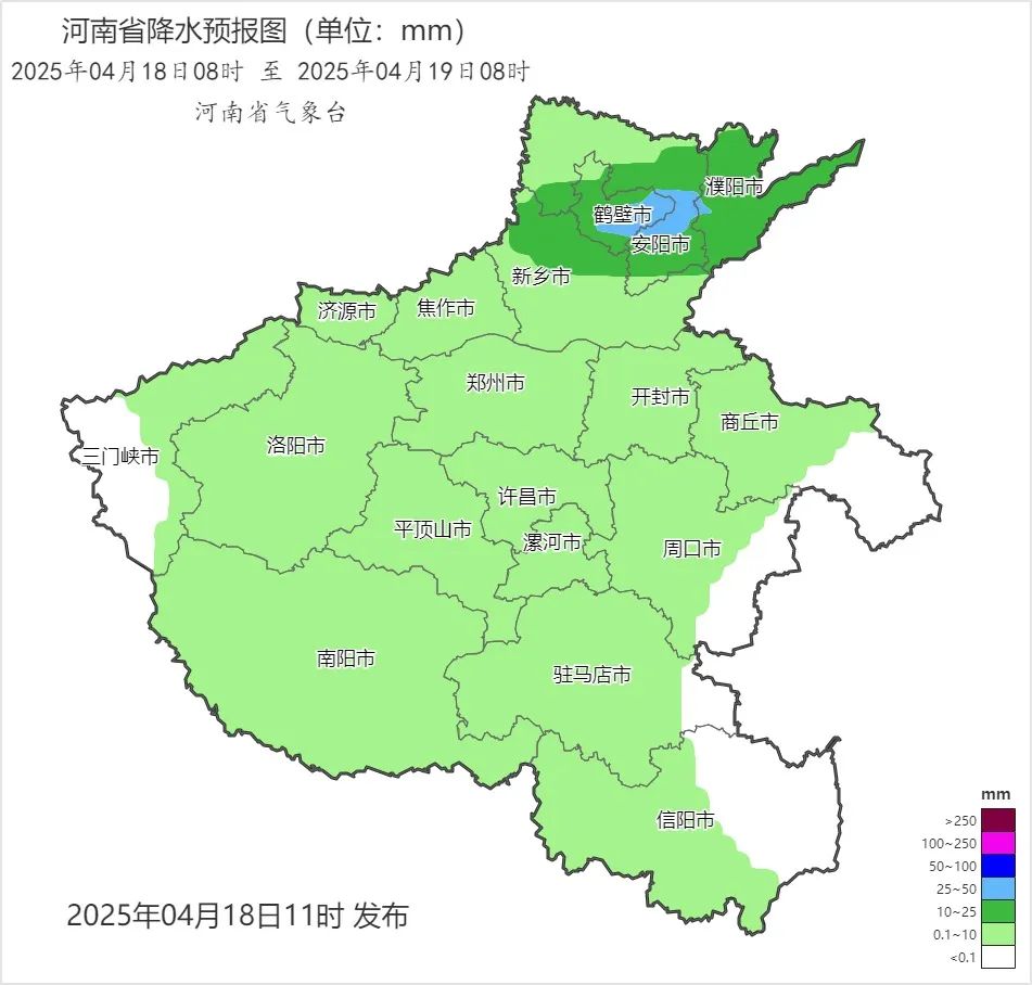 2025年04月18日08时 至 2025年04月19日08时_河南省降水预报图（单位：mm）.png