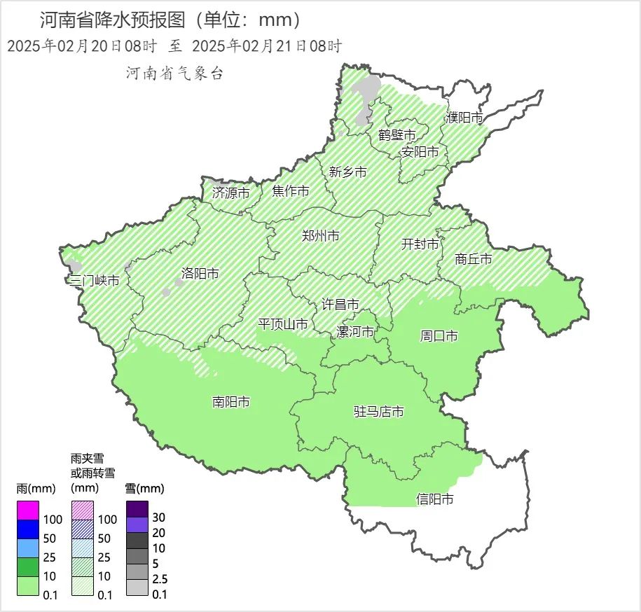 2025年02月20日08时 至 2025年02月21日08时_河南省降水预报图（单位：mm）.png