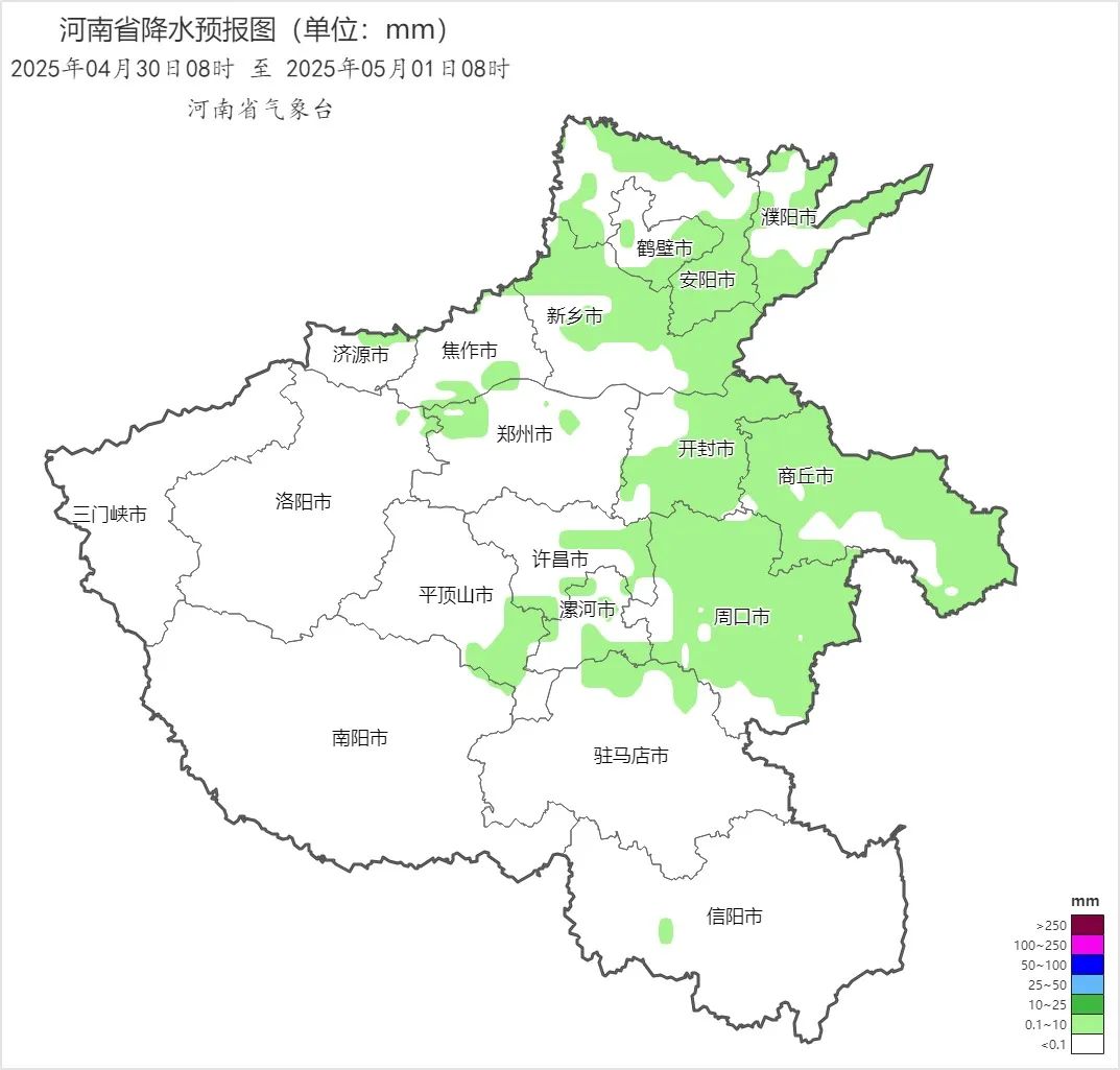 2025年04月30日08时 至 2025年05月01日08时_河南省降水预报图（单位：mm）.png