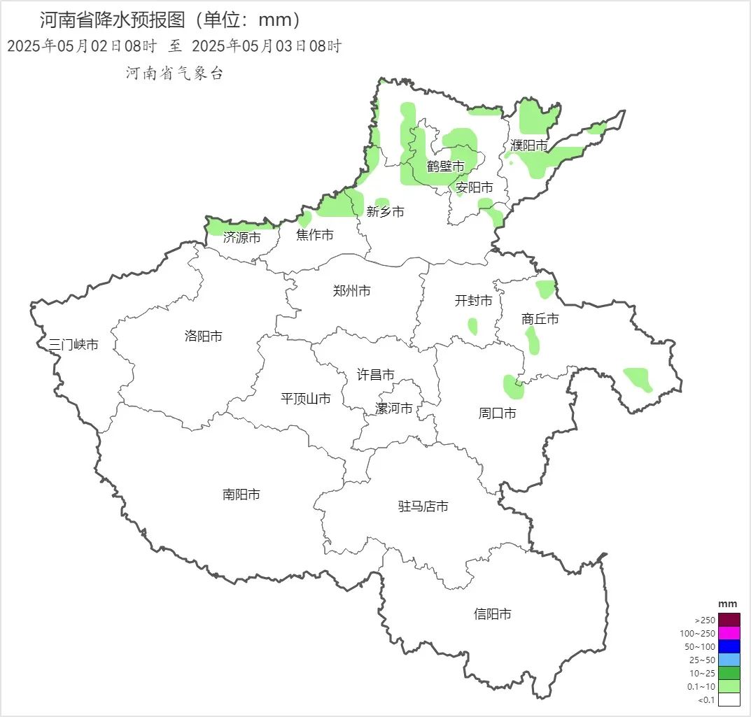 2025年05月02日08时 至 2025年05月03日08时_河南省降水预报图（单位：mm）.png