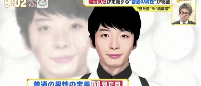 星野源被定义为「日本普通男性」的代表,感觉有被冒犯到!