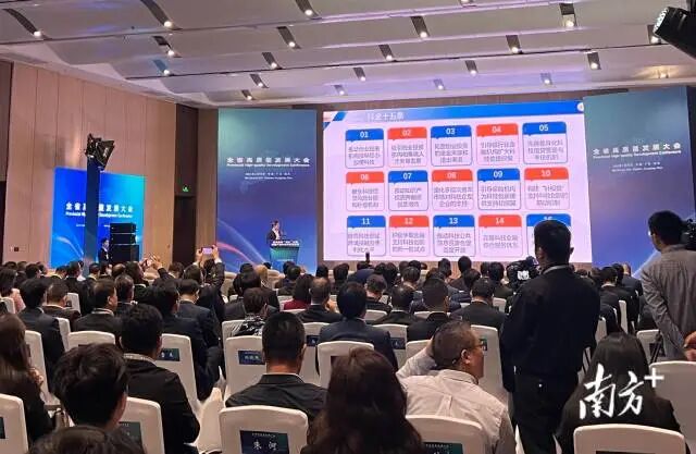 “科金15条”首次发布！广东正积极争取国家科创金融领域改革试点落户