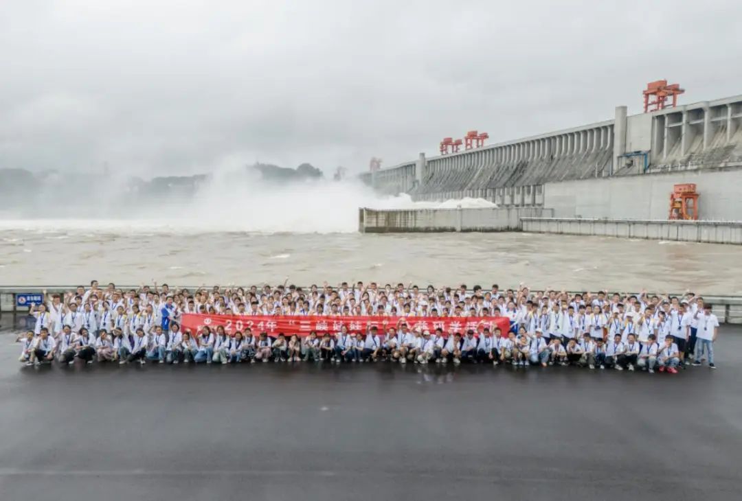 2024年“三峡娃娃行”大型公益志愿研学服务活动。（三峡传媒公司资料图片）