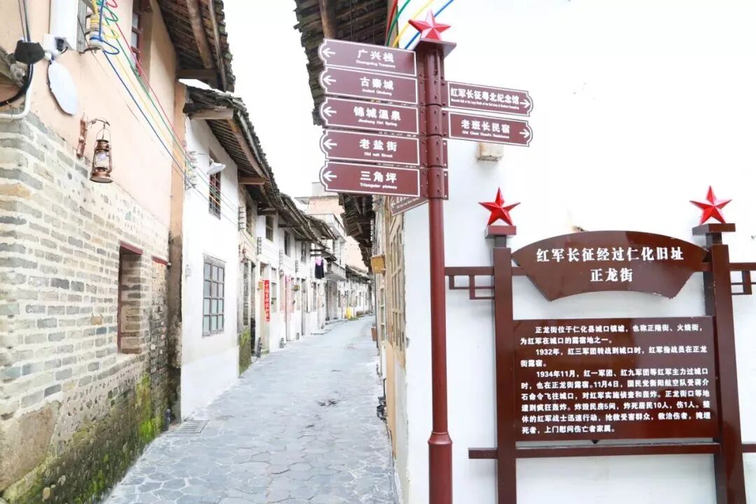 红军街（来源：韶关旅游）
