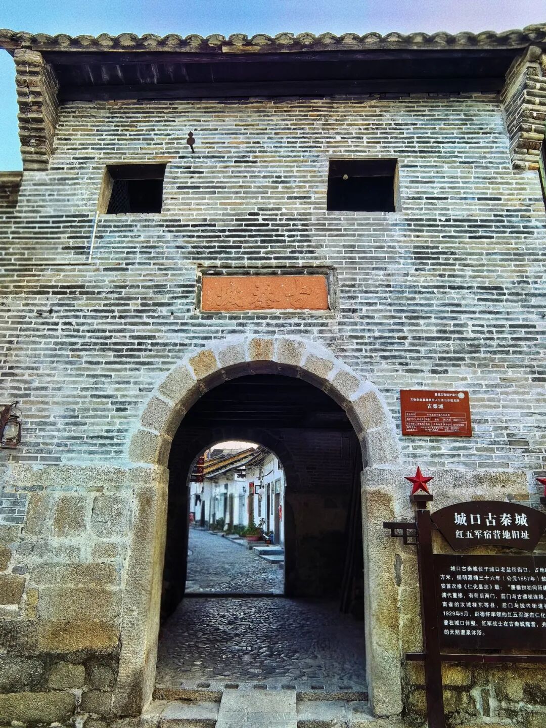 古秦城（摄影：马姗珊）