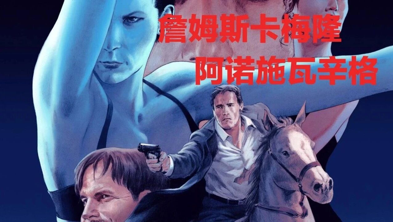 小伙被渣男绿，女儿被恐怖分子抓，只能开战斗机把他们突突了！