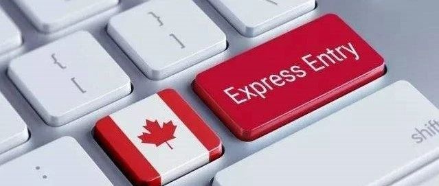 加拿大快速移民EE通道第163次邀请，邀请人数4200人