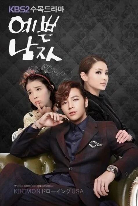 كىلشكەن ئەر