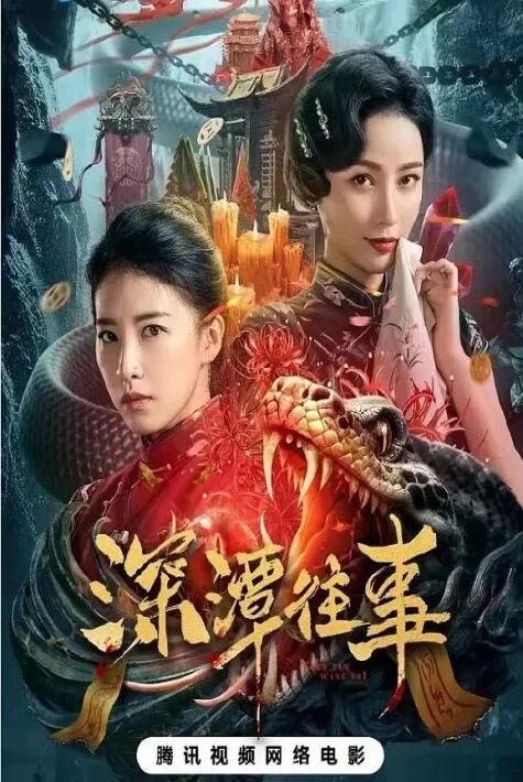 گەنتەن رىۋايىتى