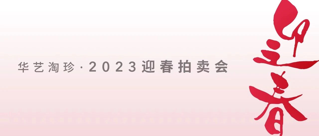 ǧ üá | 䡤2023ӭ 1228ůţͼƬ