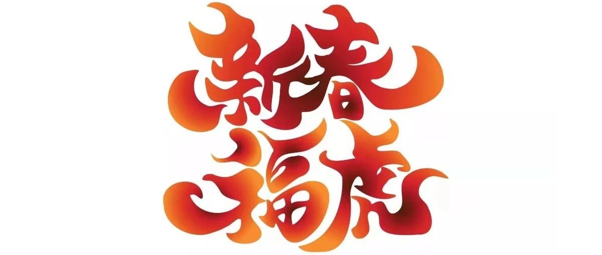 ߡ2022ӭ | 19:30ģꡰgetͼƬ