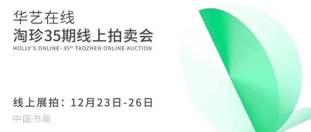 ߡ35 | ϻˣ黭רԤչѿĩȿ~ͼƬ