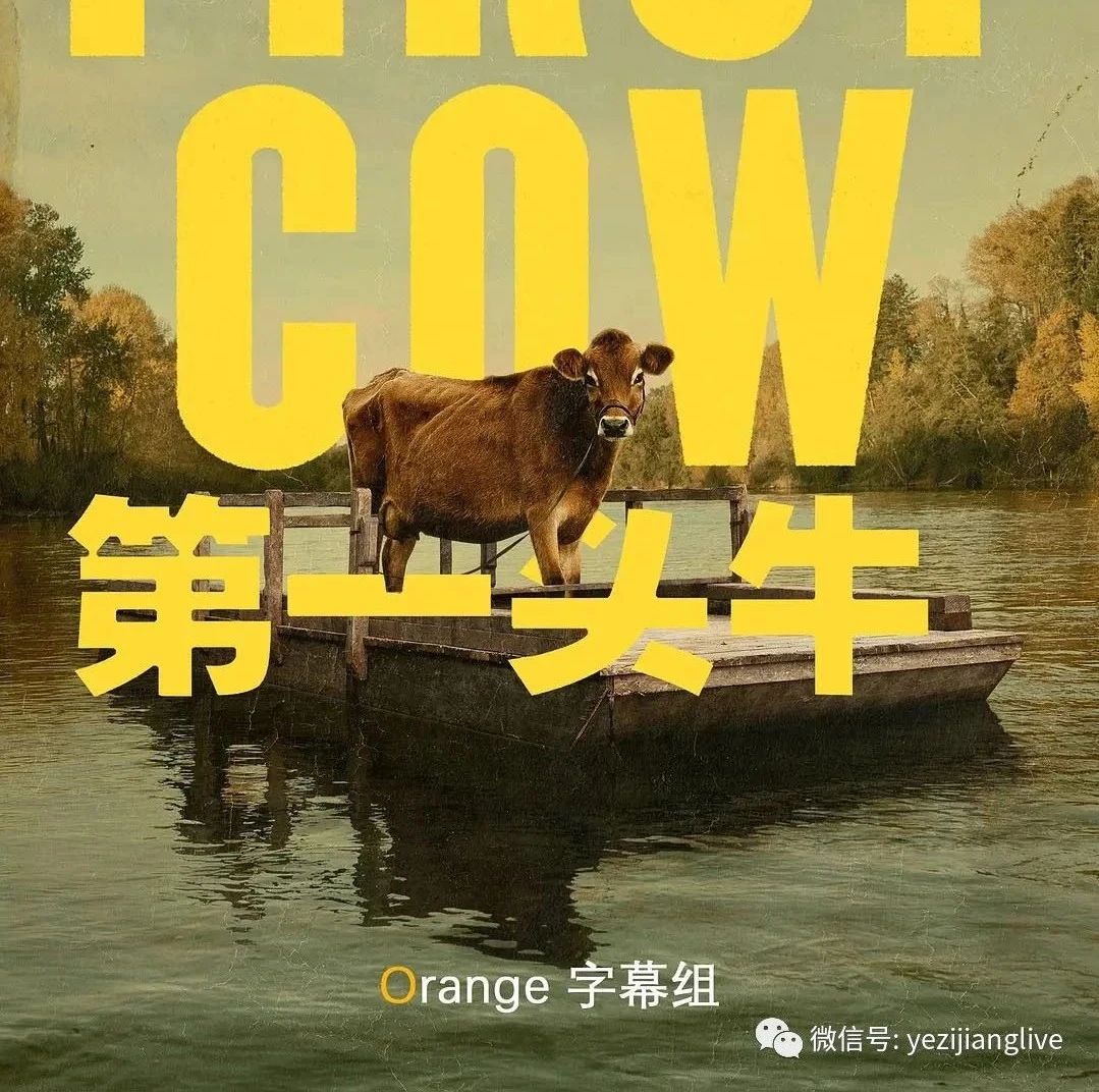 7.10美国【第一头牛】来荒蛮西部碰运气遇同样前来寻找机会的中国移民