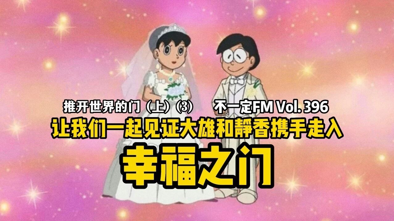 【节目前瞻】中西保志 & 沢田知可子《幸せのドア》