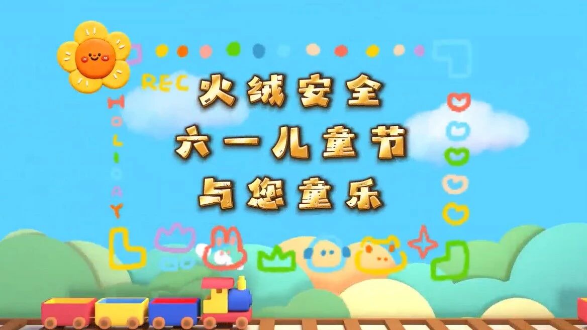  您的浏览器不支持 video 标签 