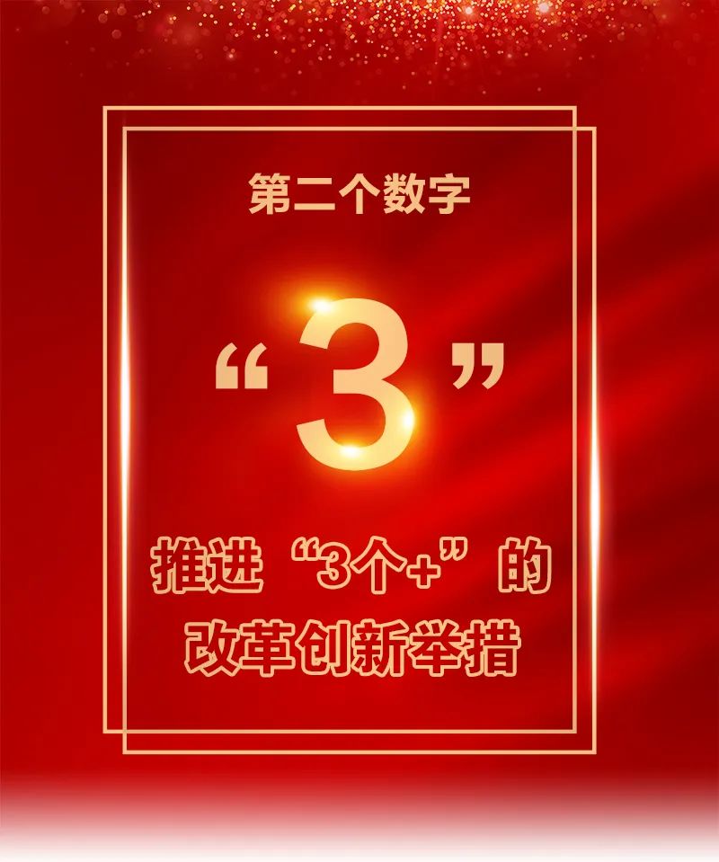 数字3.jpg