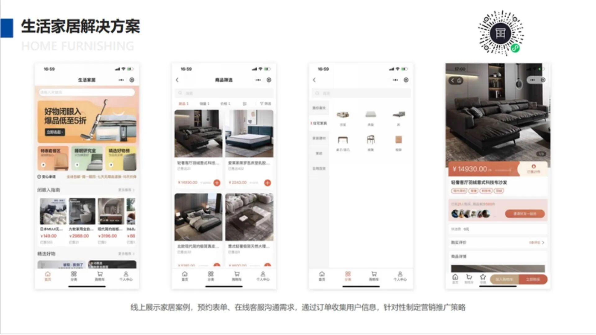 深圳市智画饰家文化科技有限公司