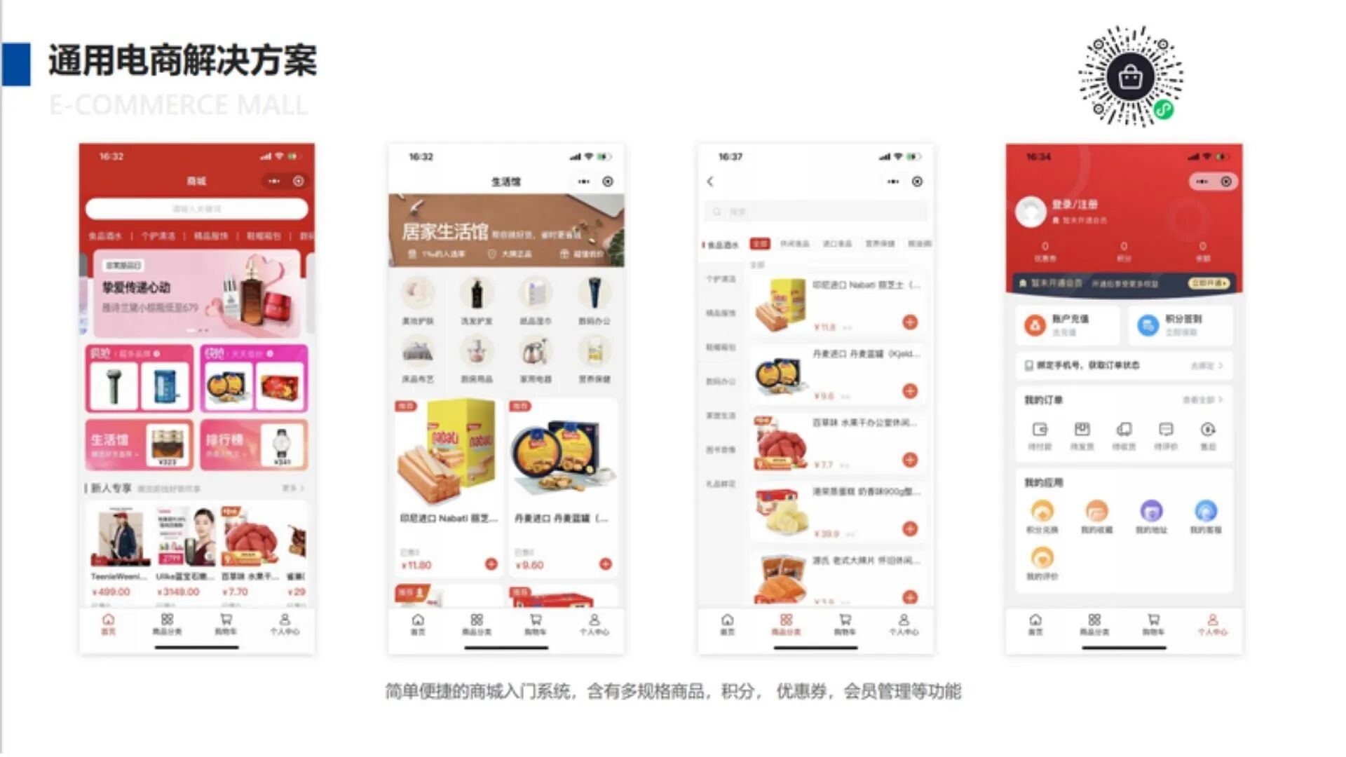 深圳市智画饰家文化科技有限公司