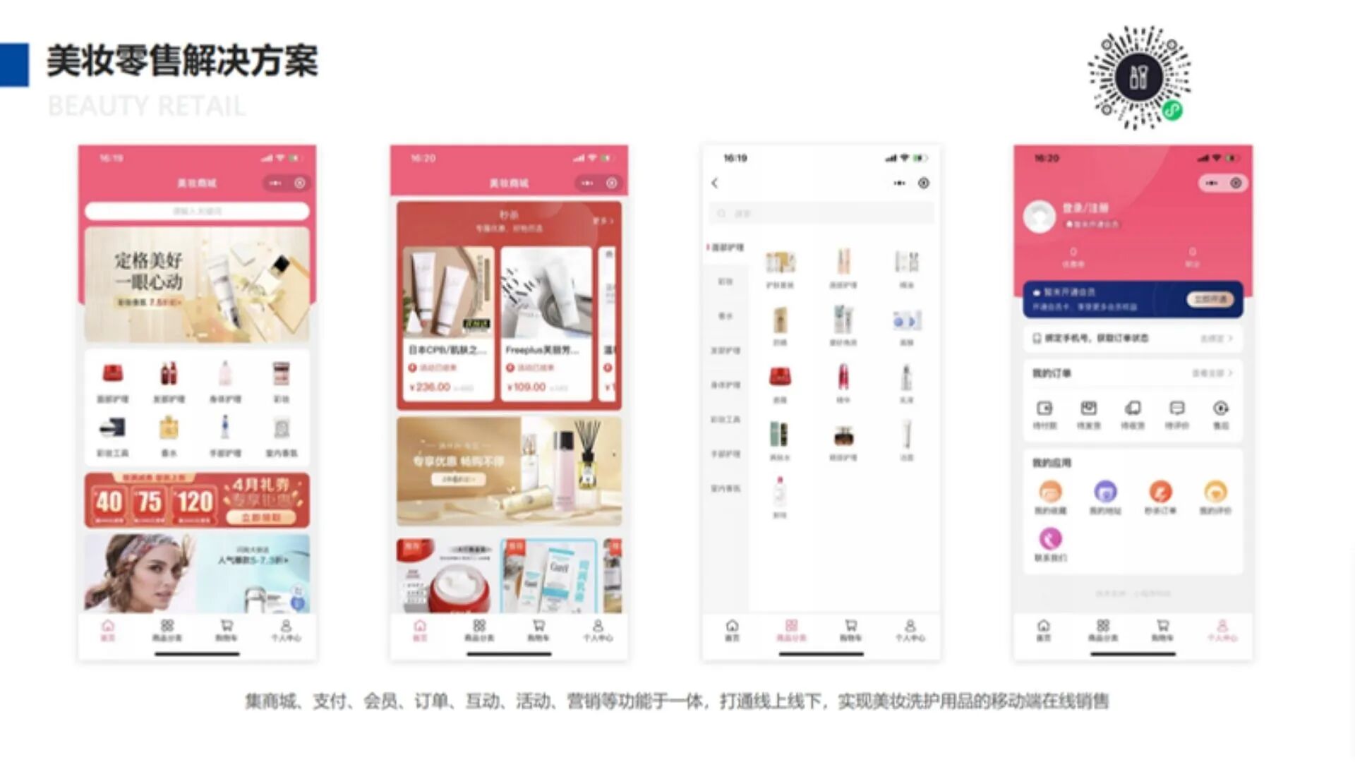 深圳市智画饰家文化科技有限公司