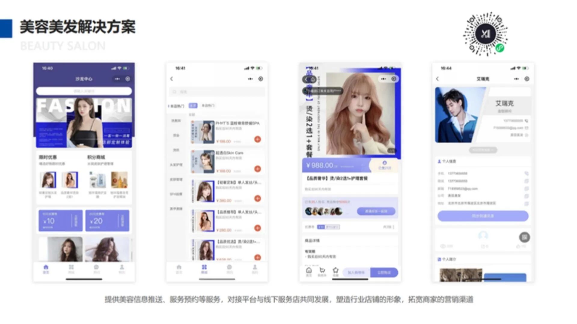 深圳市智画饰家文化科技有限公司