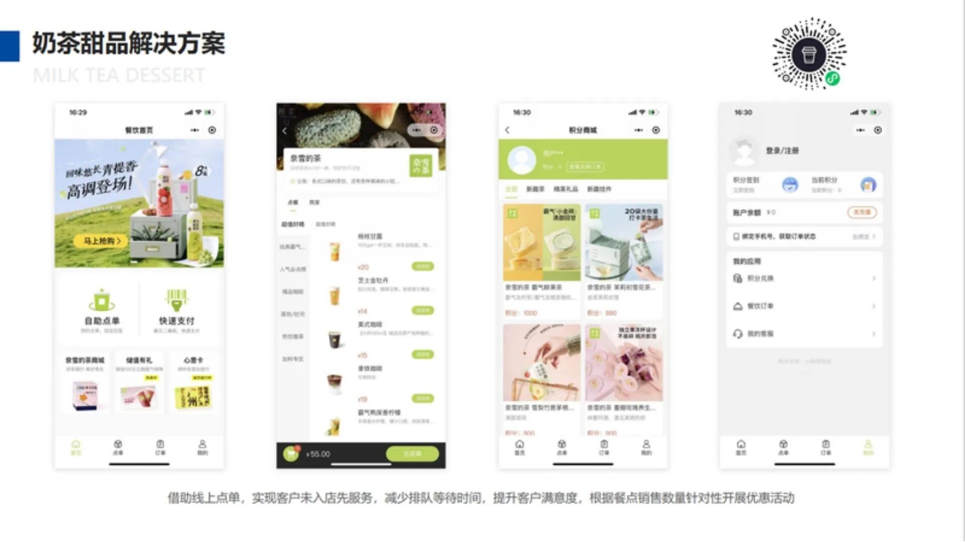 深圳市智画饰家文化科技有限公司