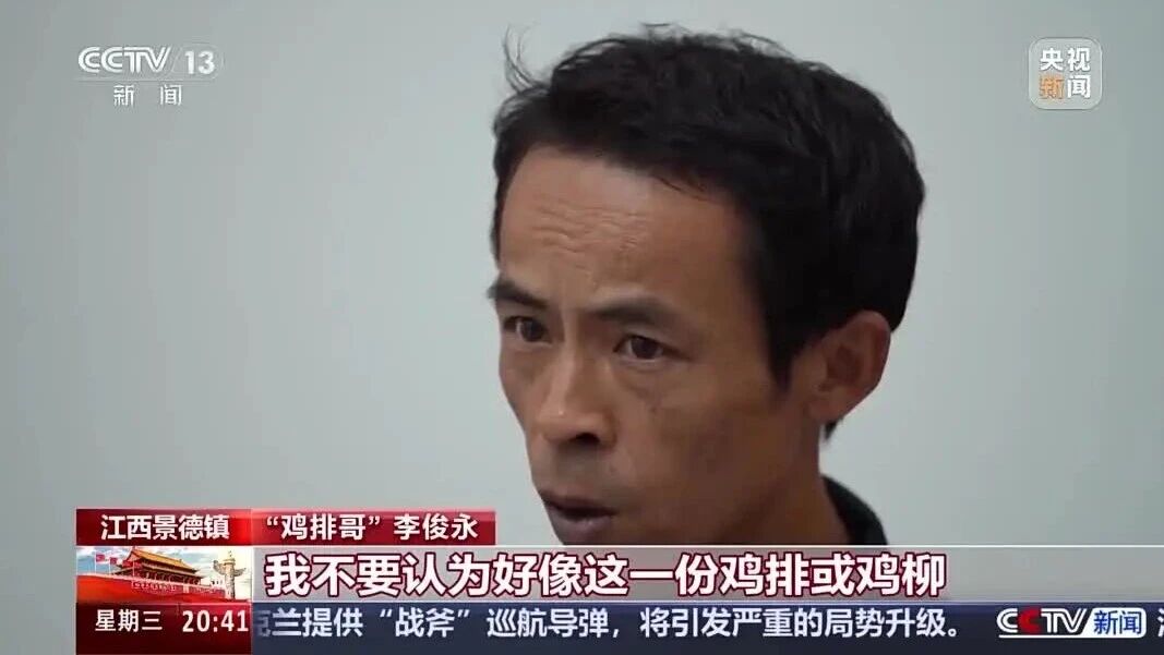 在雪山之巅拍到限定版蓝宝石