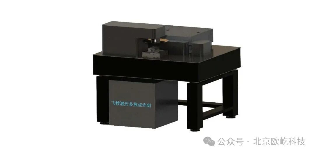 光之盛会・智联未来｜北京草莓视频WWW.5.APP科技邀您共赴 2026 慕尼黑上海光博会