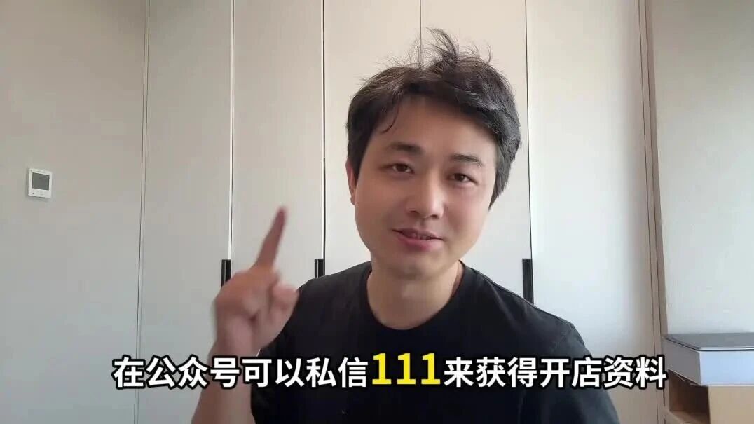 2026 年开淘宝店不知道卖什么？这些产品好出单！