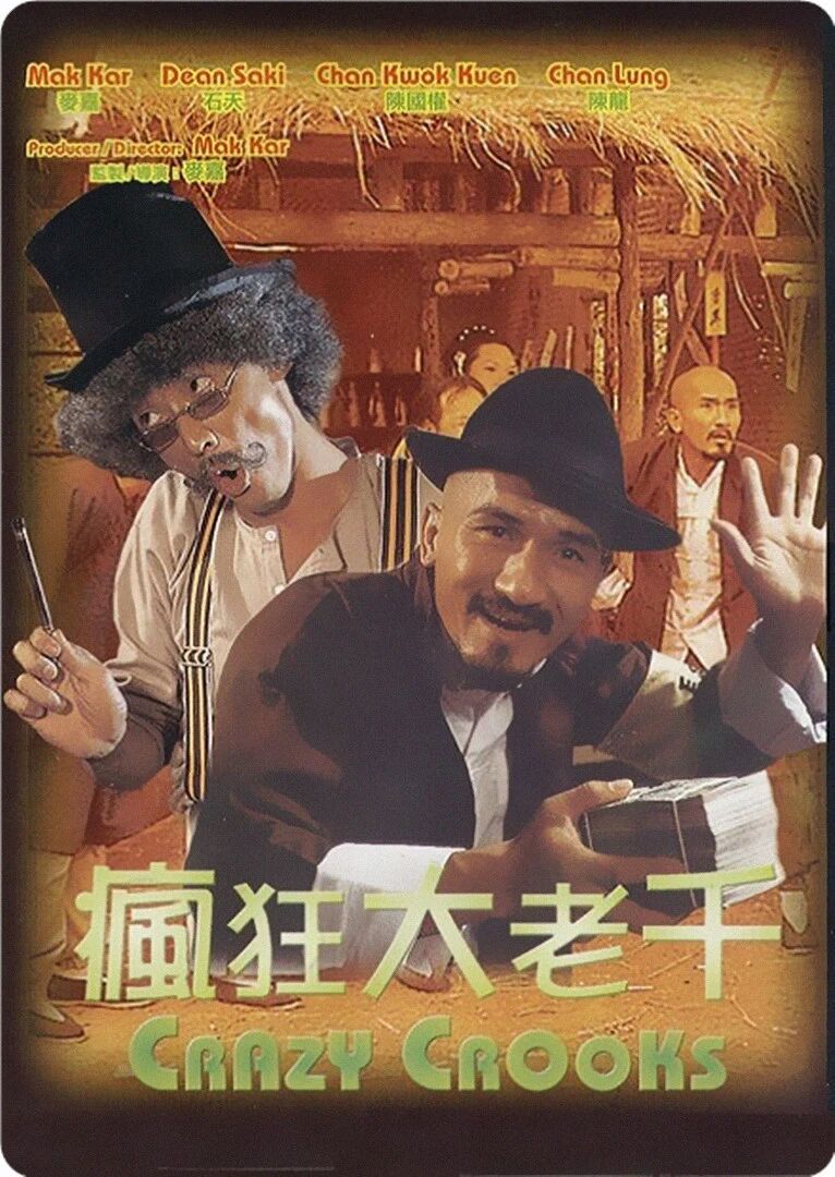 ساراڭ قويمىچى(مەيجىيا)