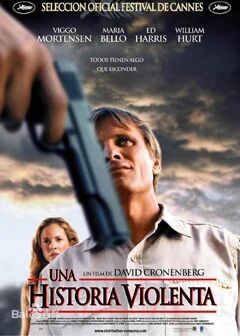 زوراۋانلىقنىڭ بەدلى