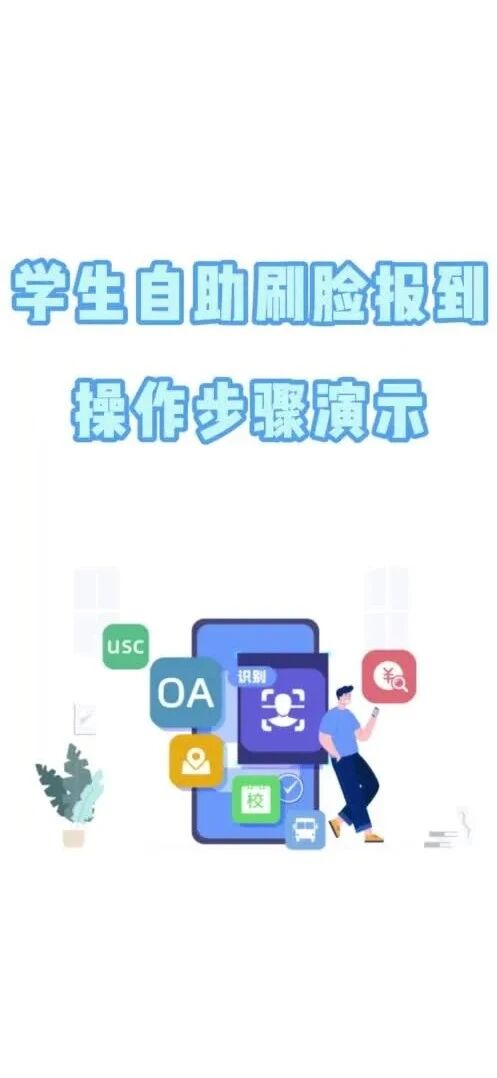 点击视频右下角的全屏查看更清晰喔！⭐重要提醒！中大开学报到方式更新啦！！-1