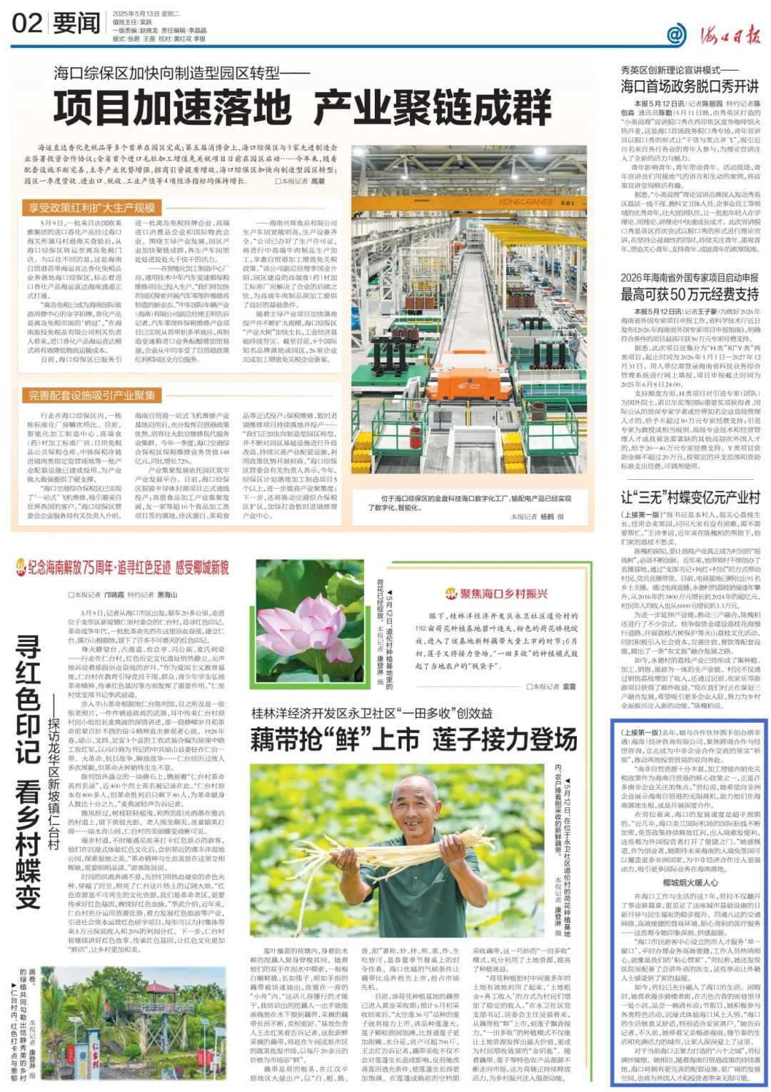 02_副本.jpg