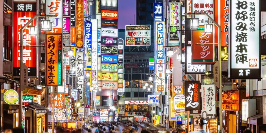 Discover Tokyo with our Travel Guide