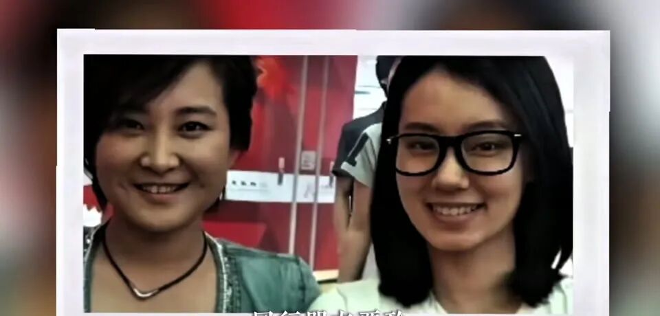 贾玲与张小斐的合影