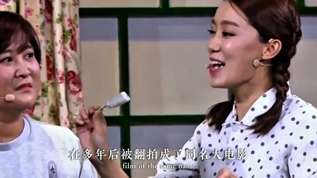 张小斐在电影《你好，李焕英》中的剧照
