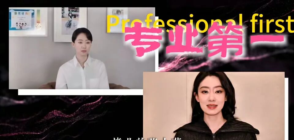 张小斐毕业时显示”专业第一”的画面