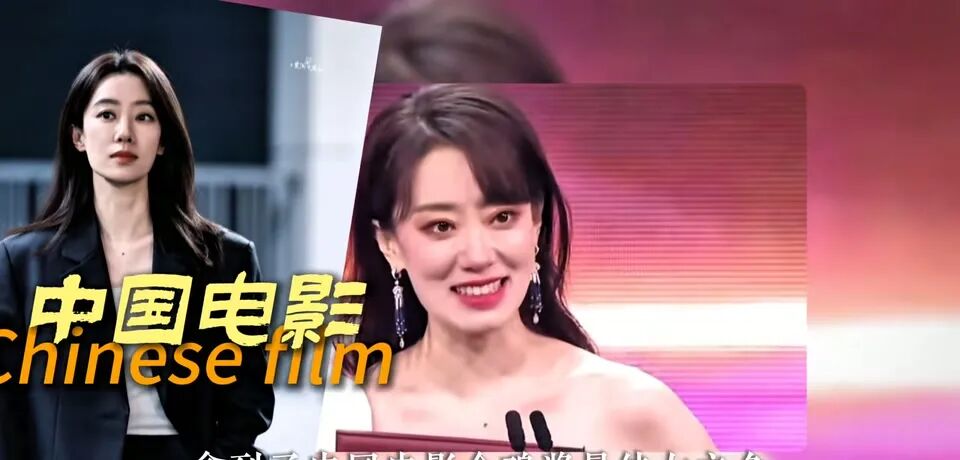 张小斐手持金鸡奖最佳女主角奖杯