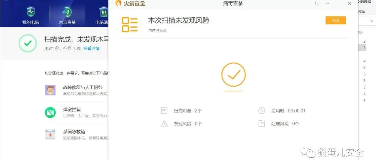 Example Image