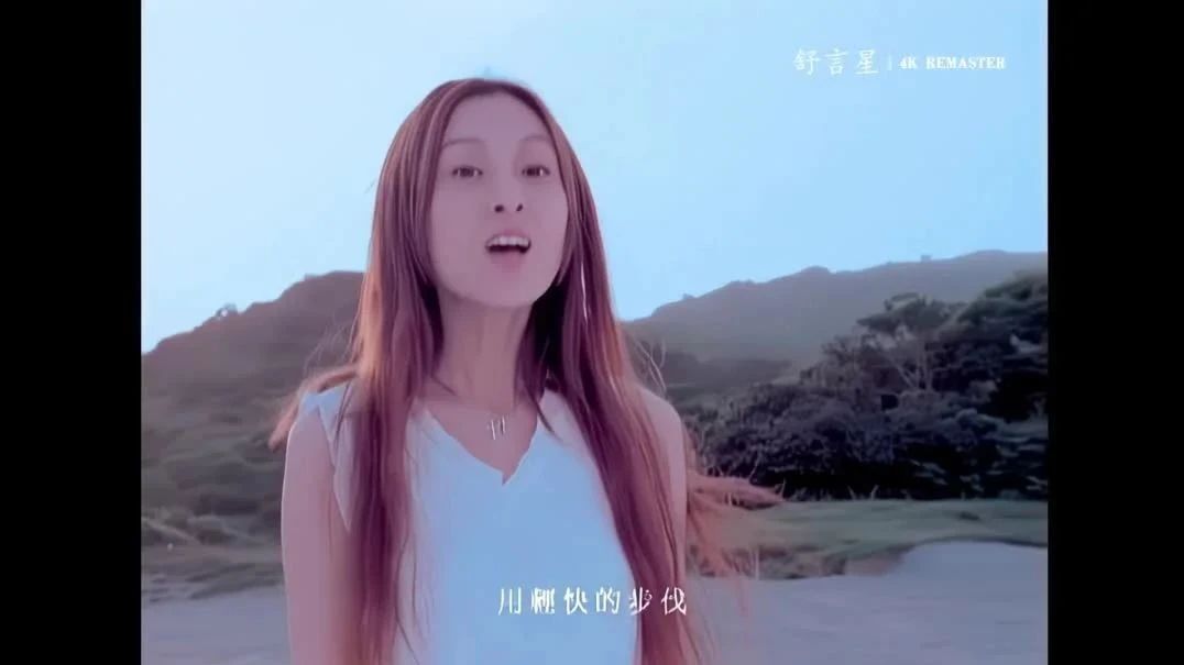 歌手2025第四期音源抢先听