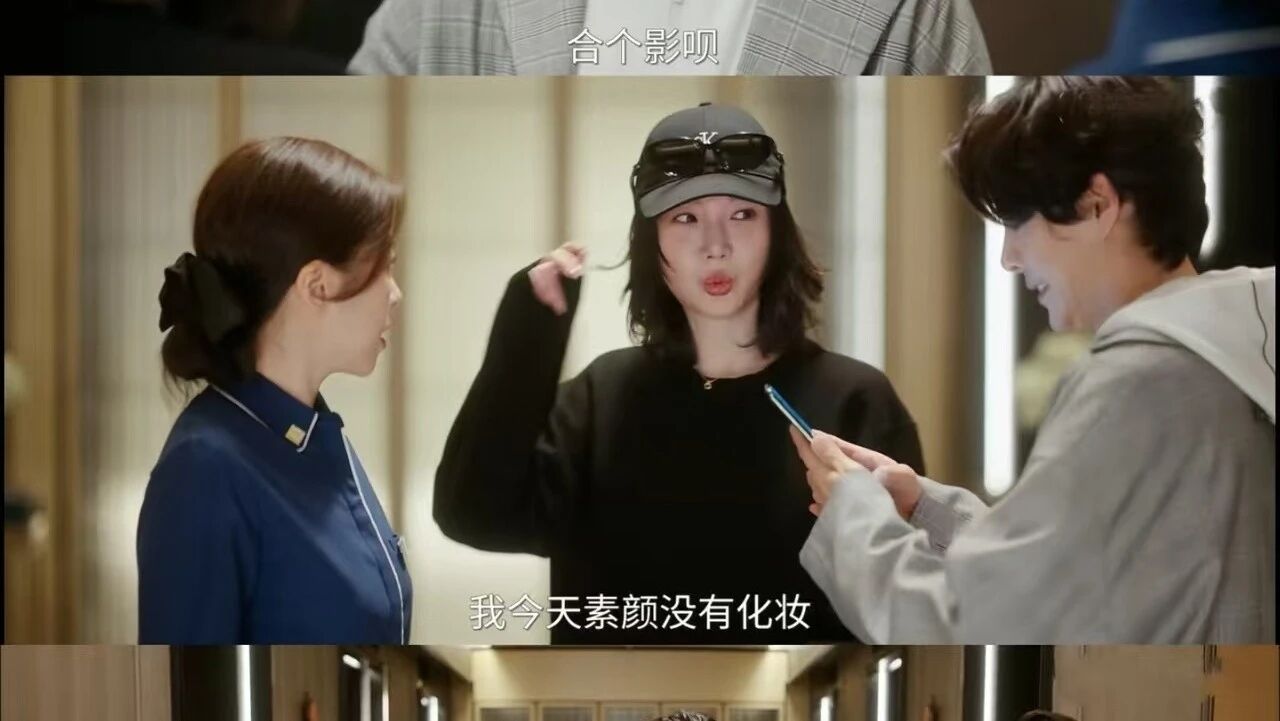 徐海乔追星名场面,笑不活了~