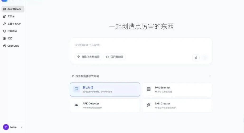  您的浏览器不支持 video 标签 