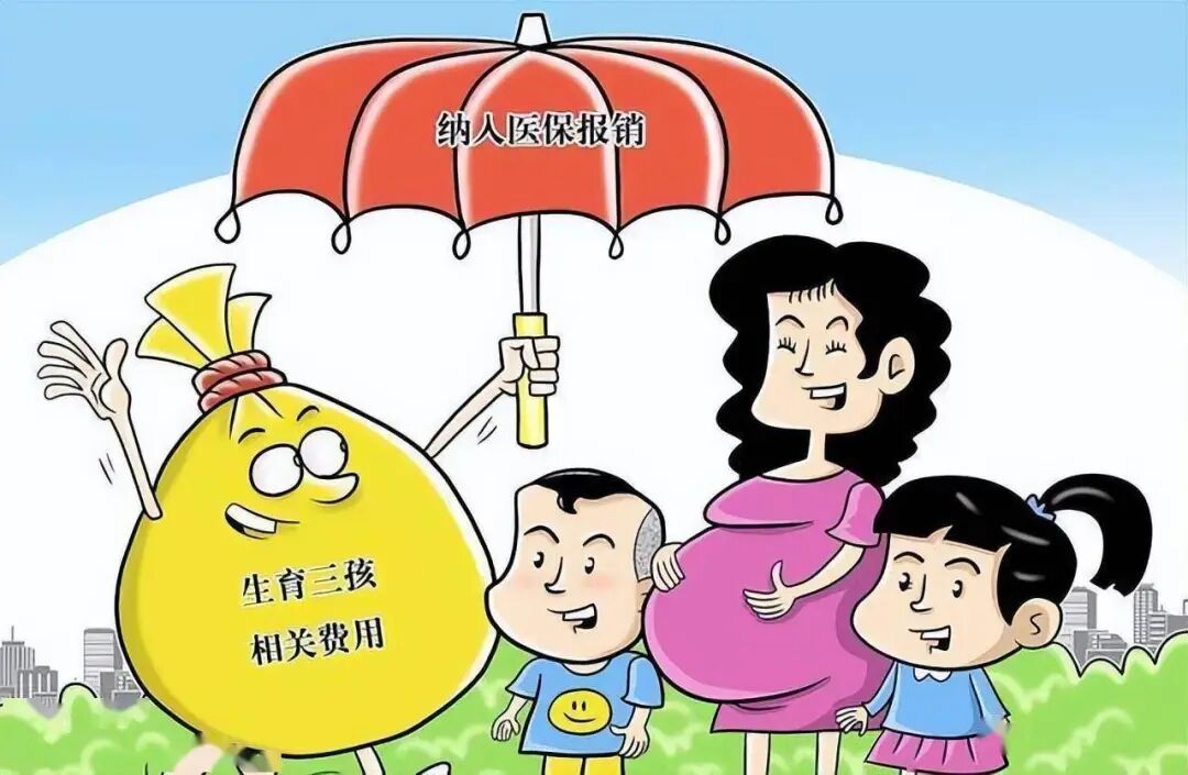 湖北荆门生育政策2026年1月起施行，做试管婴儿可享10000元补贴