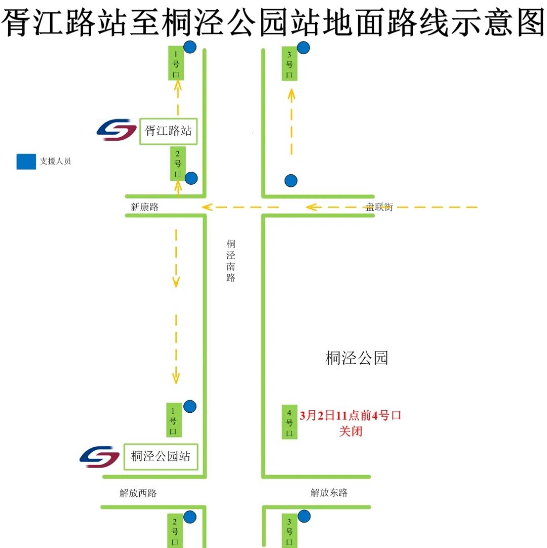 04 胥江路地铁站至桐泾公园地铁站路面示意图.jpg